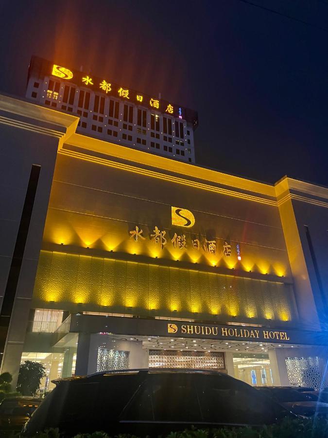 Shenzhen Shuidu Holiday Hotel, North Railway Station Exterior foto